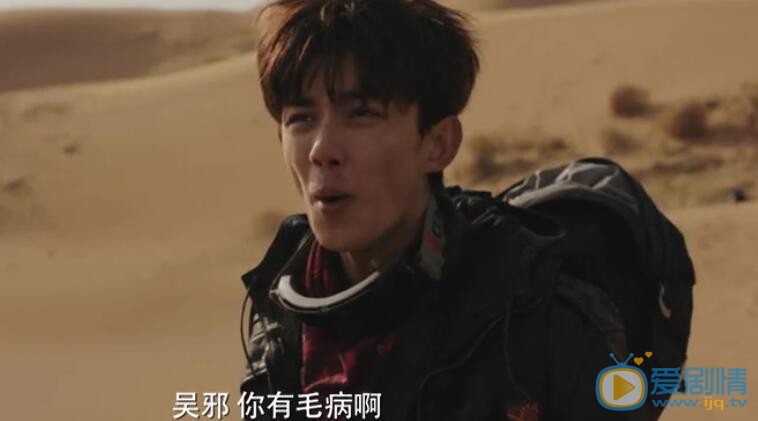 沙海黎簇的血为什么能够指路？黎簇身体里到底有什么？为什么不怕虫子？