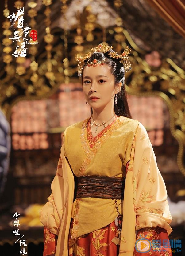 李羿瑄媚者无疆剧照 李羿瑄高清写真_李羿瑄高清剧照