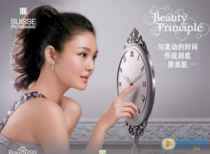徐熙媛杂志写真 徐熙媛高清写真_徐熙媛高清剧照