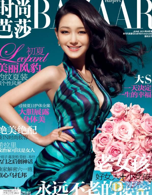 徐熙媛杂志写真 徐熙媛高清写真_徐熙媛高清剧照