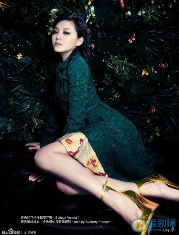 徐熙媛成熟写真 徐熙媛高清写真_徐熙媛高清剧照