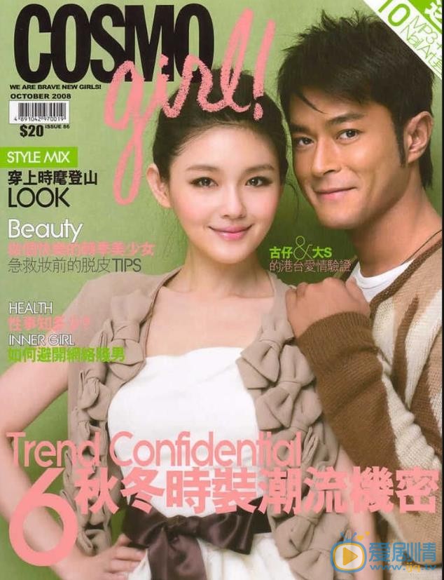 徐熙媛杂志写真 徐熙媛高清写真_徐熙媛高清剧照