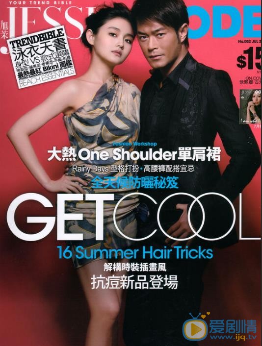 徐熙媛杂志写真 徐熙媛高清写真_徐熙媛高清剧照