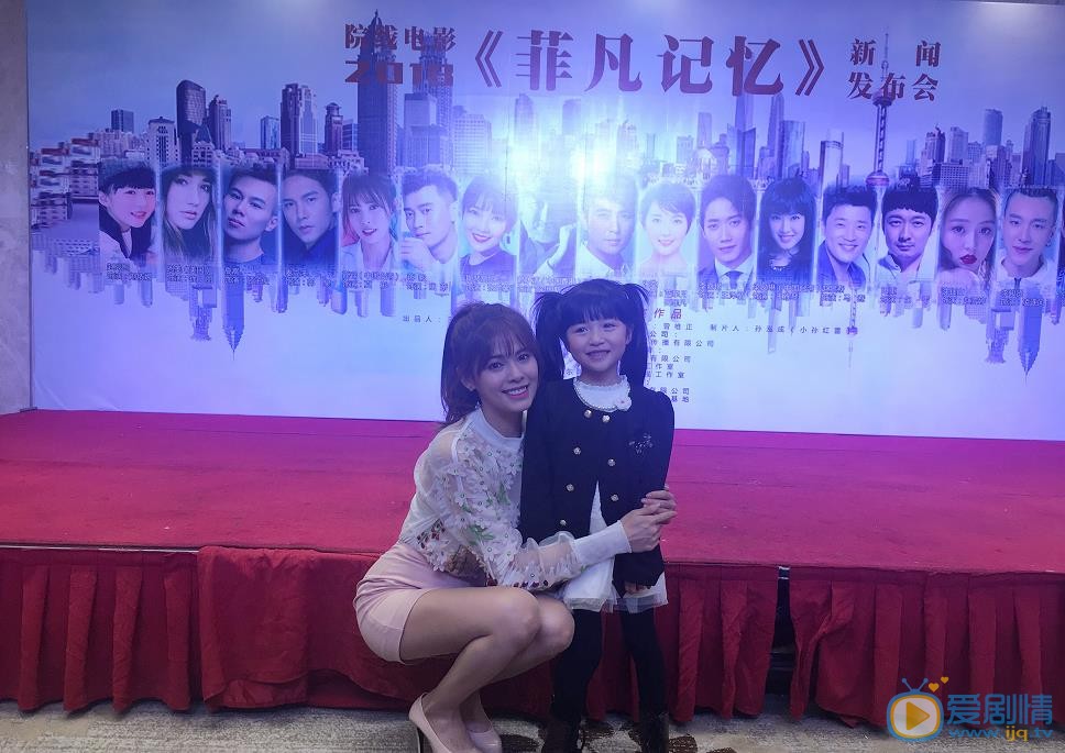 嘉容活动照 嘉容高清写真_嘉容高清剧照