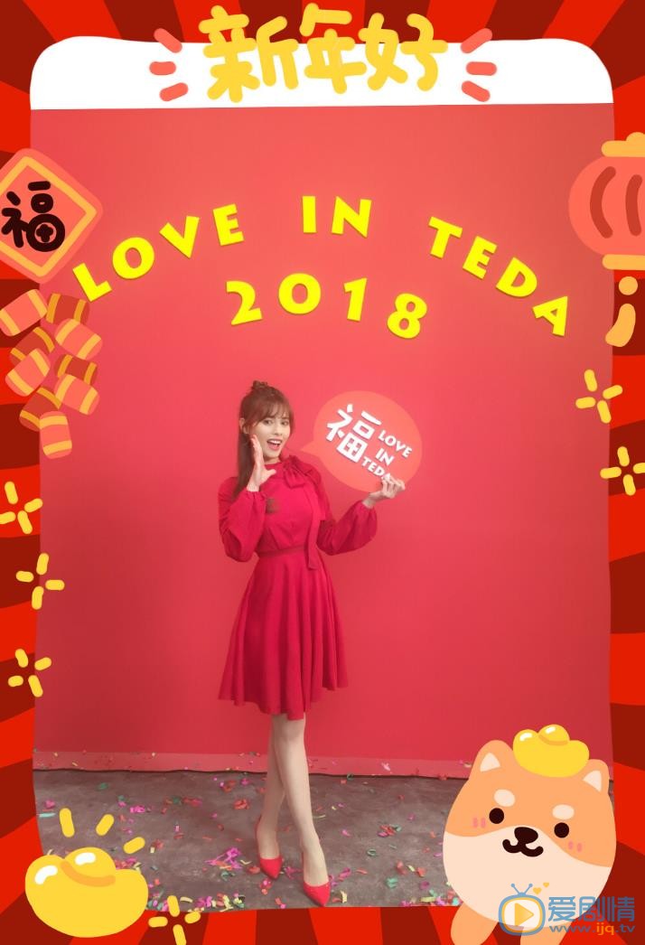 嘉容活动照 嘉容高清写真_嘉容高清剧照