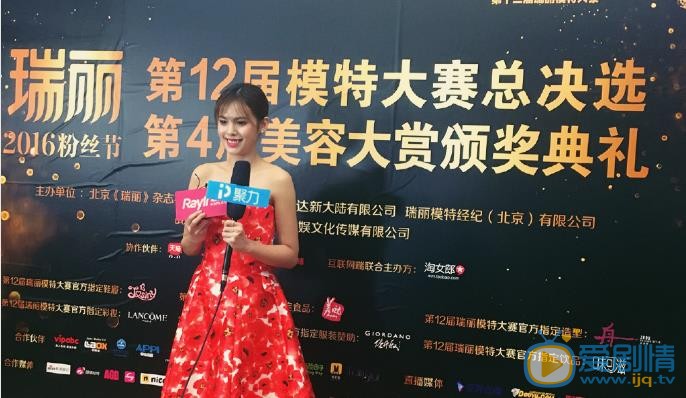 嘉容活动照 嘉容高清写真_嘉容高清剧照
