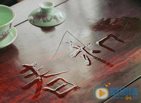 延禧攻略纯妃在桌子上写&ldquo;春和&rdquo;是什么意思？&ldquo;春和&rdquo;有什么含义？