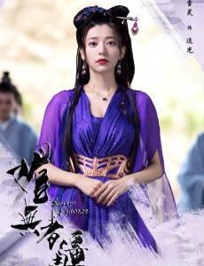 媚者无疆流光是谁扮演的？媚者无疆流光扮演者郭雪芙个人资料、写真生活照欣赏