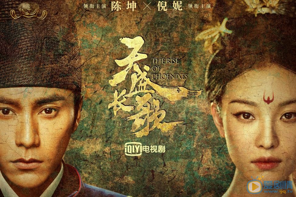  天盛长歌剧情介绍
