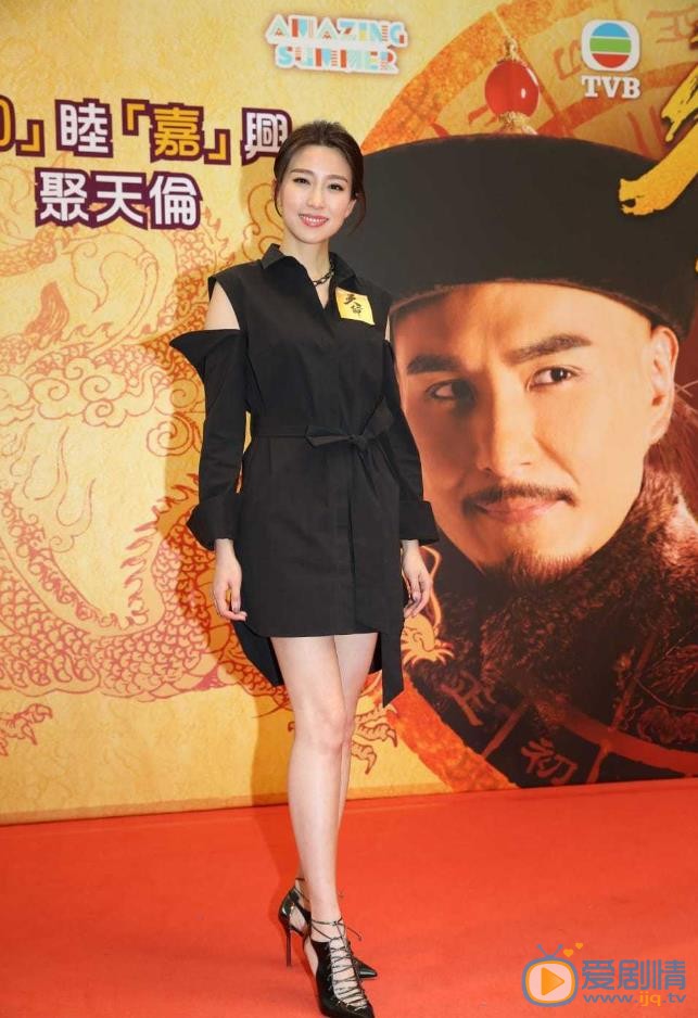 姚子羚活动照 活动照