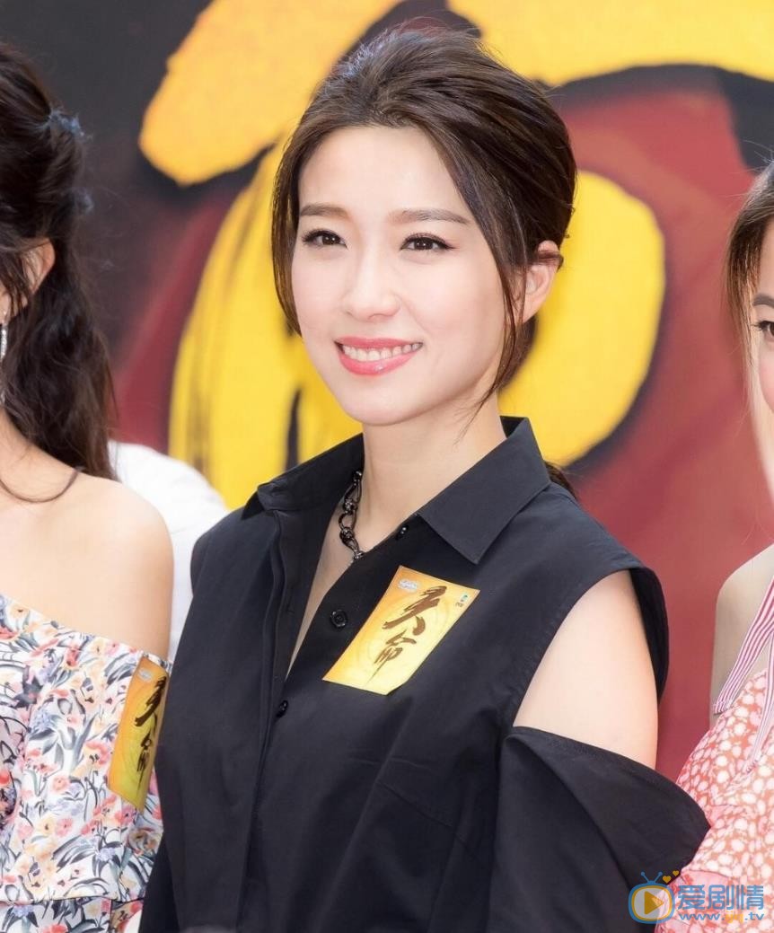 姚子羚与人合照 姚子羚高清写真_姚子羚高清剧照