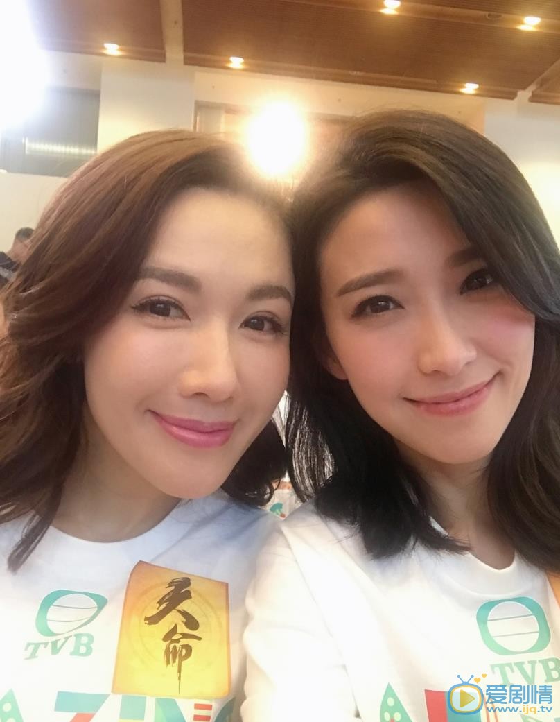 姚子羚与人合照 姚子羚高清写真_姚子羚高清剧照