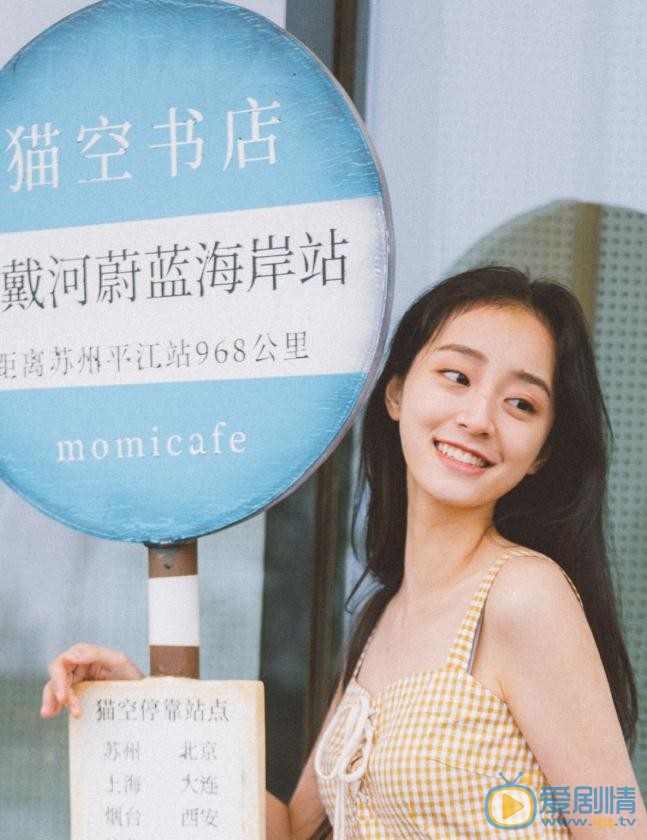 龚婉怡夏日写真 龚婉怡高清写真_龚婉怡高清剧照