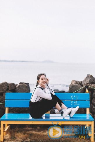 龚婉怡济州岛写真 龚婉怡高清写真_龚婉怡高清剧照