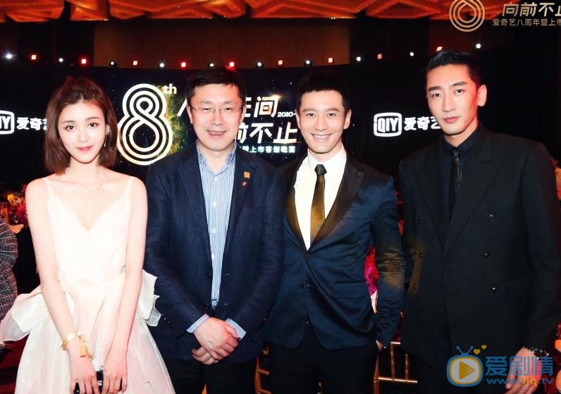 郭小炜活动照 郭小炜高清写真_郭小炜高清剧照