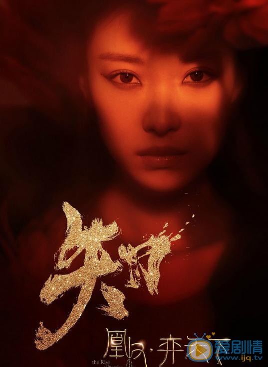 倪妮《天盛长歌》剧照 倪妮高清写真_倪妮高清剧照
