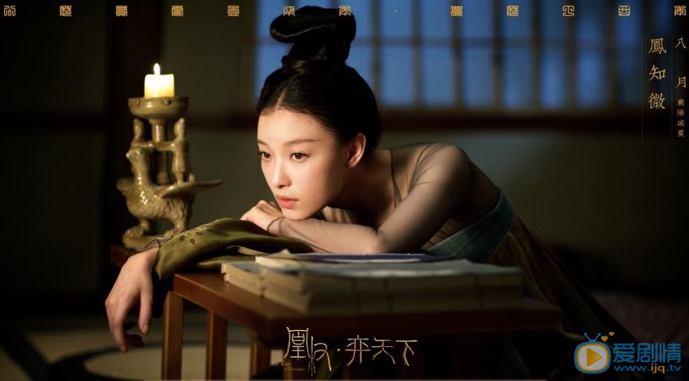 倪妮《天盛长歌》剧照 倪妮高清写真_倪妮高清剧照