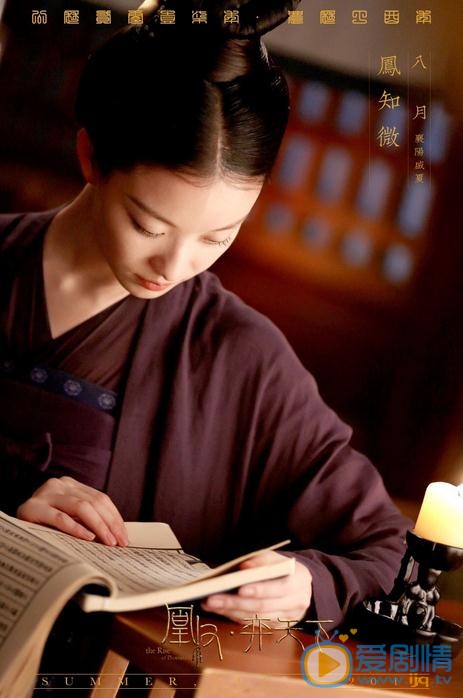 倪妮《天盛长歌》剧照 倪妮高清写真_倪妮高清剧照