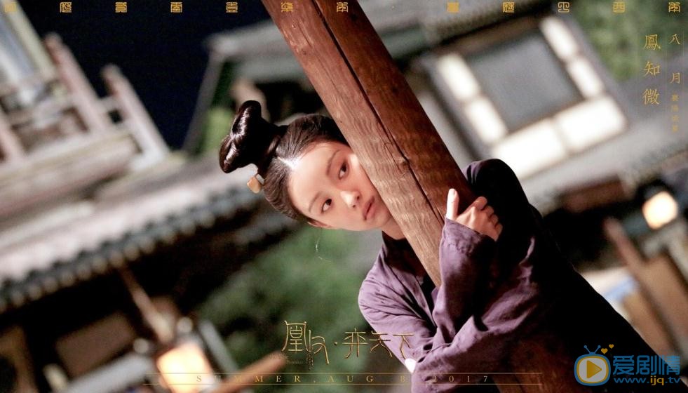 倪妮《天盛长歌》剧照 倪妮高清写真_倪妮高清剧照