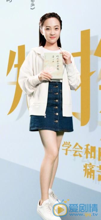 林妙可近照 林妙可高清写真_林妙可高清剧照