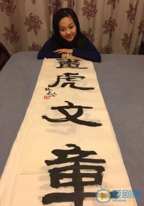 林妙可近照 林妙可高清写真_林妙可高清剧照