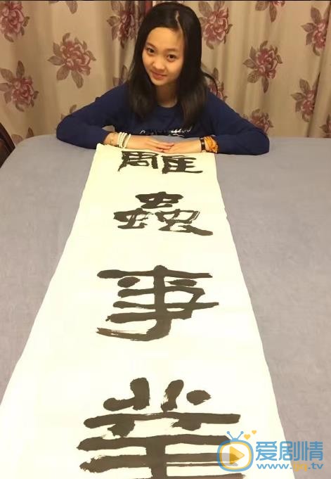 林妙可近照 林妙可高清写真_林妙可高清剧照