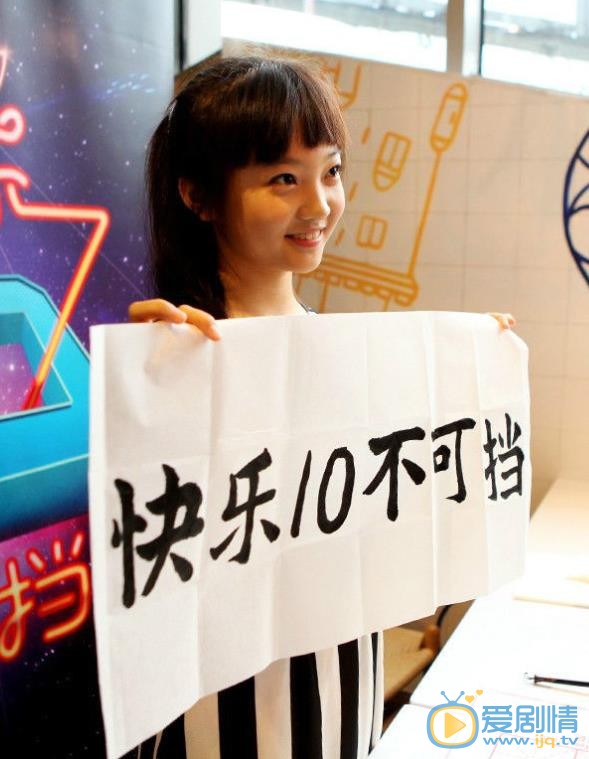 林妙可连环画活动照 林妙可高清写真_林妙可高清剧照