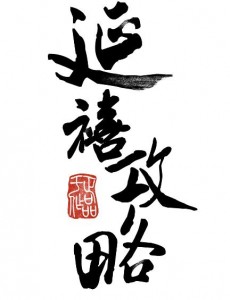 延禧攻略愉贵人是好人还是坏人？愉贵人为什么陷害魏璎珞？