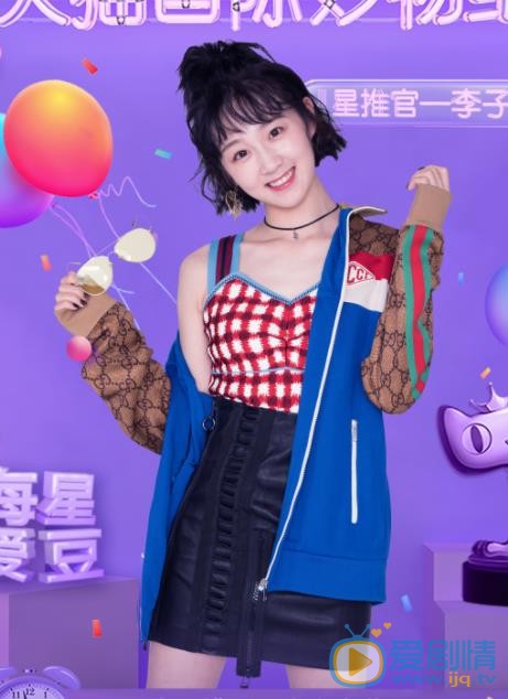李子璇生活照 李子璇高清写真_李子璇高清剧照