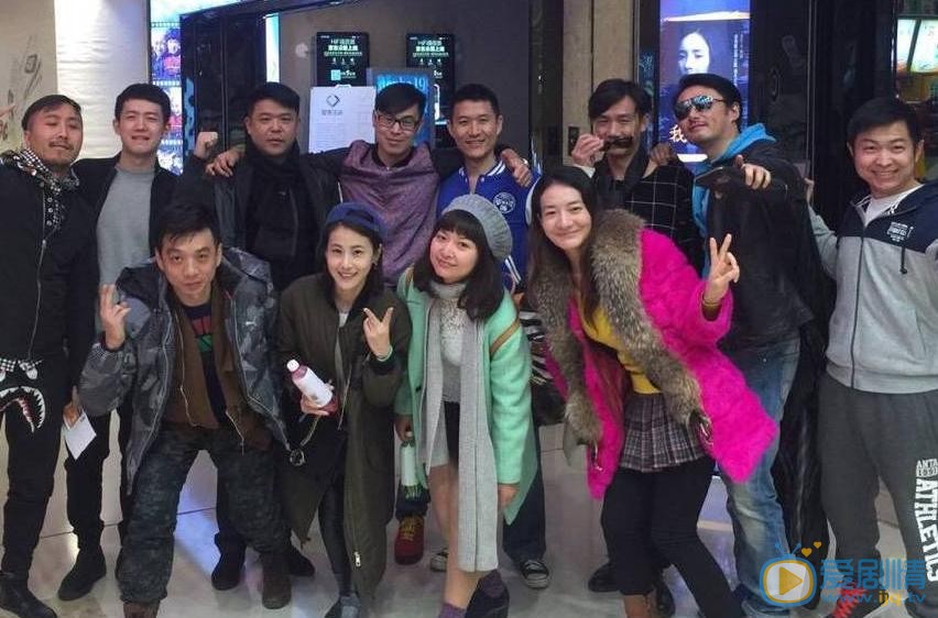 林爽与人合照 林爽高清写真_林爽高清剧照