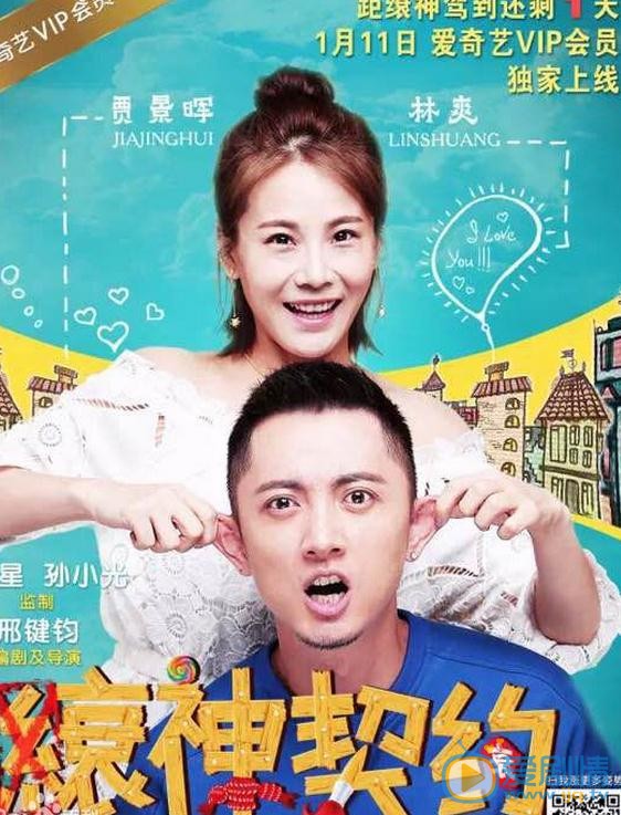林爽剧照合集 林爽高清写真_林爽高清剧照