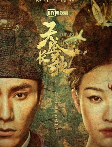 天盛长歌主要讲述的是什么？天盛长歌一共多集？天盛长歌播多长时间？