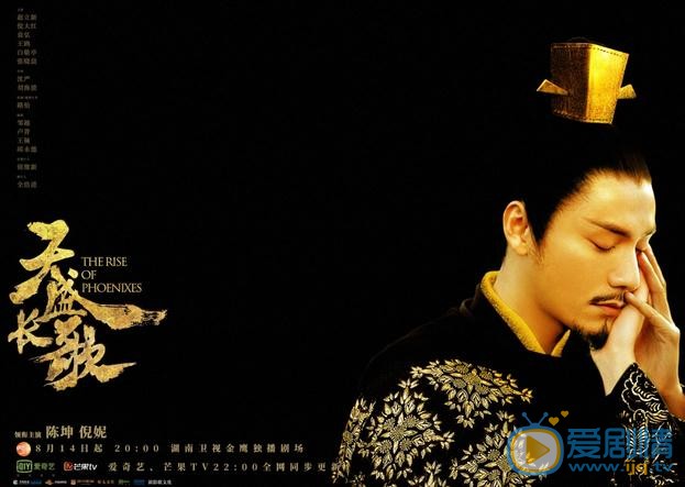 天盛长歌今晚开播 陈坤倪妮演绎宫廷乱世情缘