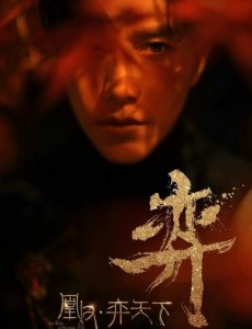 天盛长歌宁弈为什么被关宗正寺？宁弈被关进宗正寺几年？