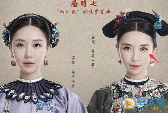 延禧攻略小嘉嫔是谁？小嘉嫔和嘉嫔是同一个人吗？