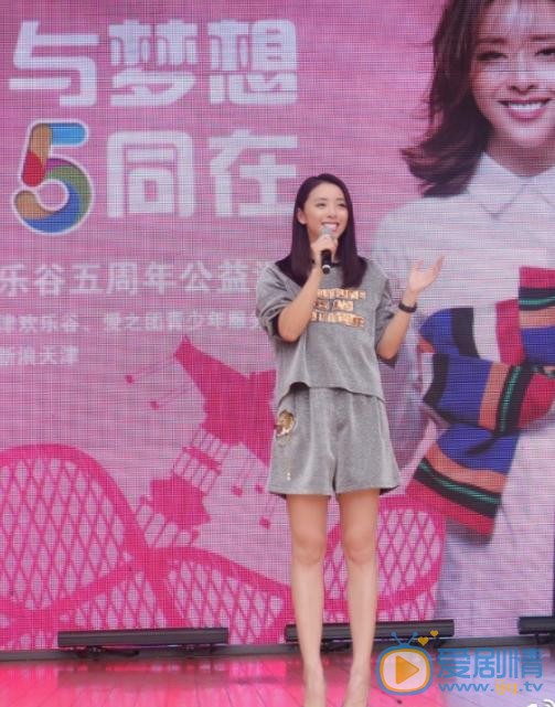 黄小蕾公益照 黄小蕾高清写真_黄小蕾高清剧照