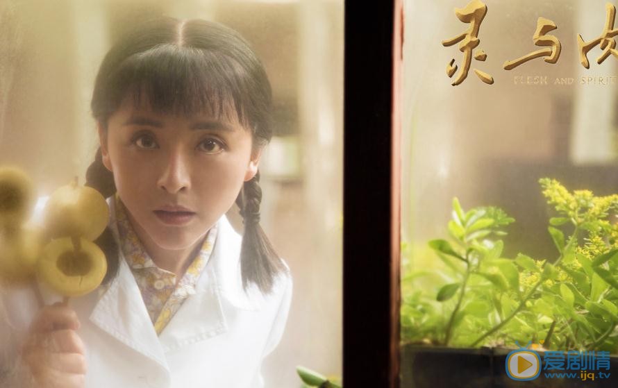 黄小蕾《灵与肉》剧照 黄小蕾高清写真_黄小蕾高清剧照
