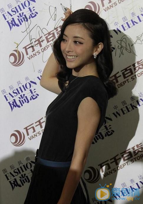 黄小蕾活动照 黄小蕾高清写真_黄小蕾高清剧照