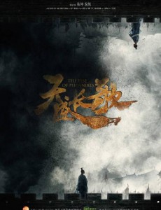 天盛长歌秋明缨真实身份是谁？秋明缨和血浮屠组织是什么关系？
