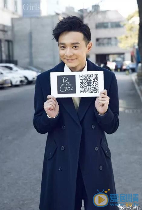 刘智扬时尚街拍 刘智扬高清写真_刘智扬高清剧照