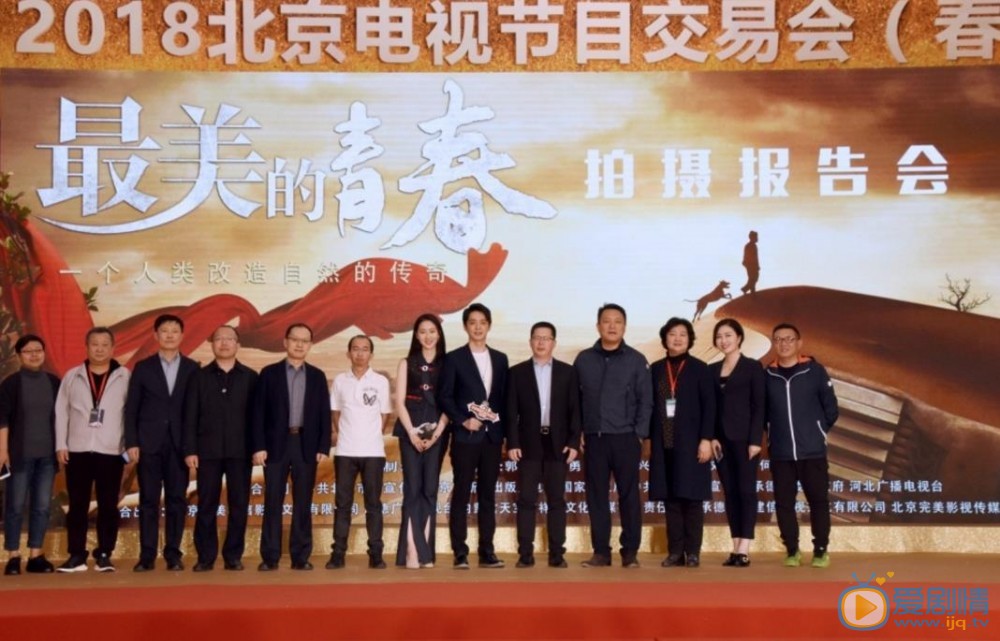 刘智扬综艺节目照 刘智扬高清写真_刘智扬高清剧照