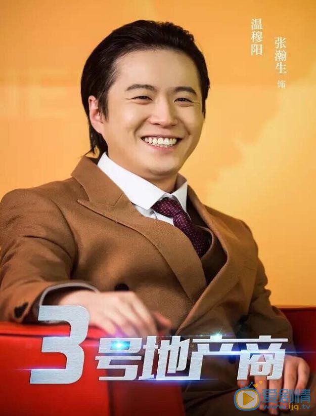 剧照合集