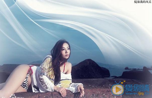 樊锦霖性感写真 樊锦霖高清写真_樊锦霖高清剧照