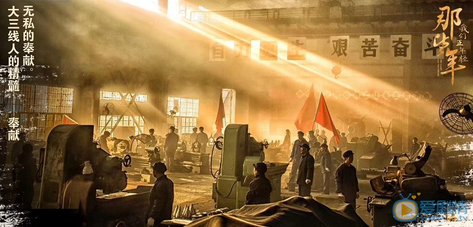 那些年我们正年轻什么是大三线建设？大三线在哪？