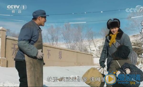 最美的青春铁蛋是李铁牛的孩子吗？吴改花给李铁牛戴绿帽了吗？