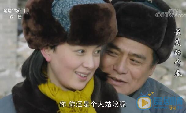 最美的青春李铁牛和吴改花在一起了吗？吴改花在外五年的遭遇是什么？