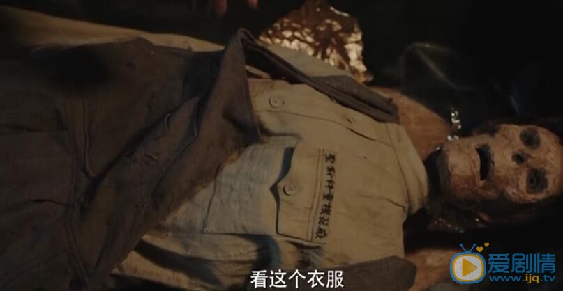 沙海剧照