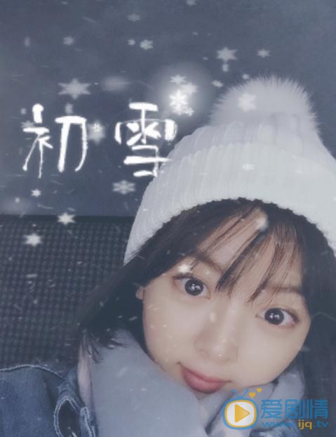 秦鸣悦生活照 秦鸣悦高清写真_秦鸣悦高清剧照