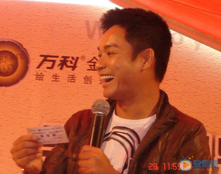 郭晋安活动照 郭晋安高清写真_郭晋安高清剧照