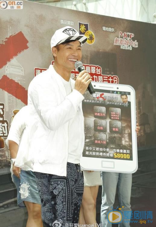 郭晋安活动照